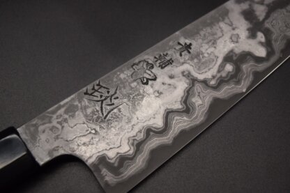 Kisuke KOKUENN Gyuto 210mm - Image 8