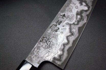 Kisuke KOKUENN Gyuto 210mm - Image 6