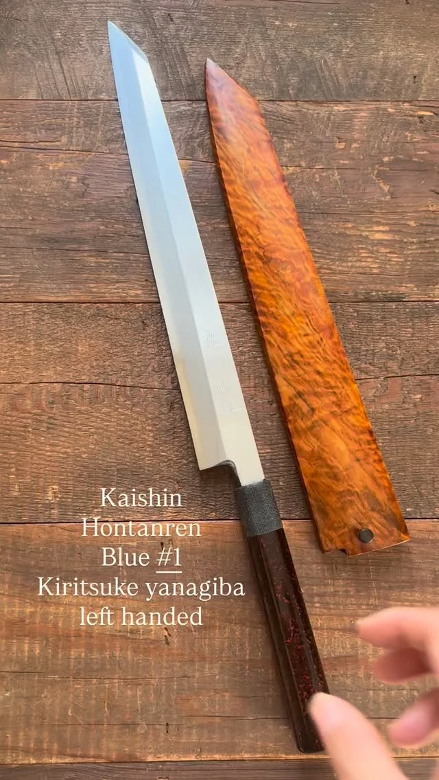 黒丸 Kuromaru - Nakamura Knives